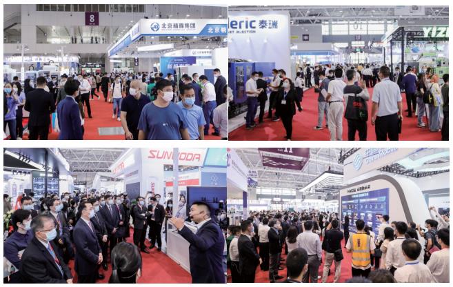 2022中国（中部）工业博览会-招展书