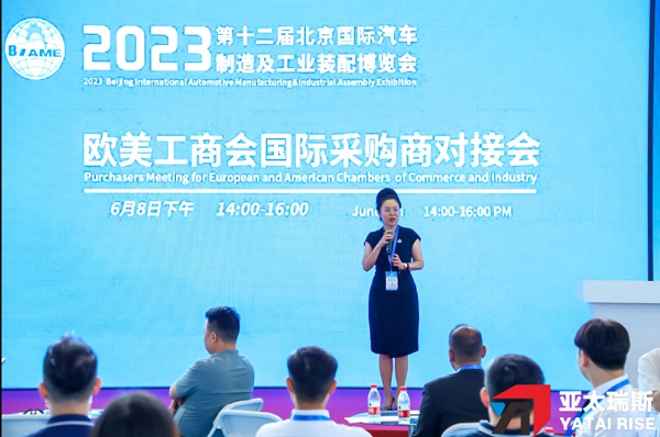 展会第二天，精彩继续丨2023北京国际汽车制造及工业装配博览会