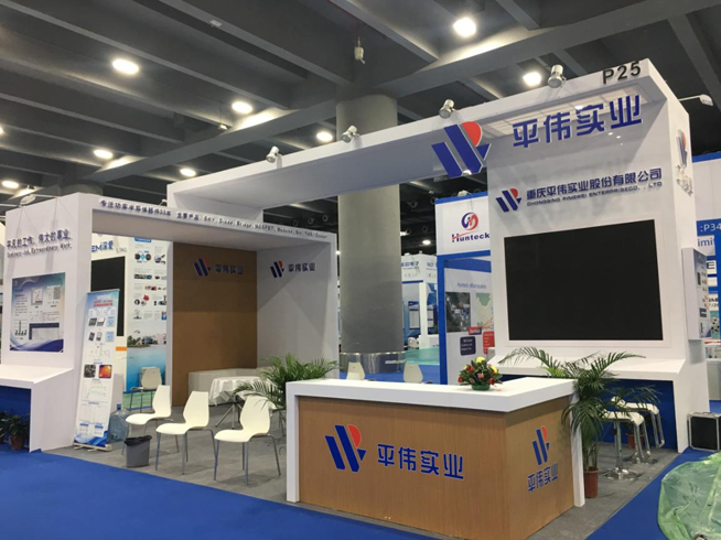 2022第十二届亚太国际电源产品及技术展览会 