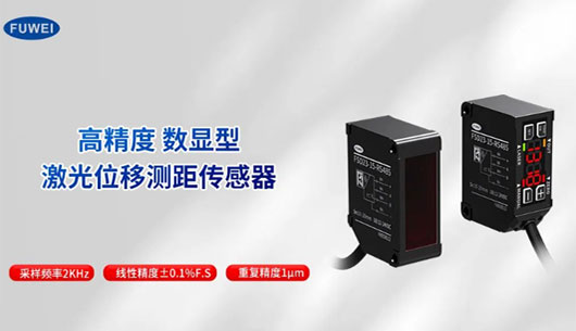 富维1.jpg