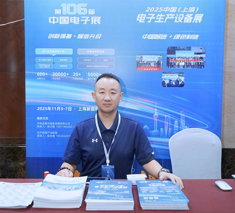 展会2q.jpg