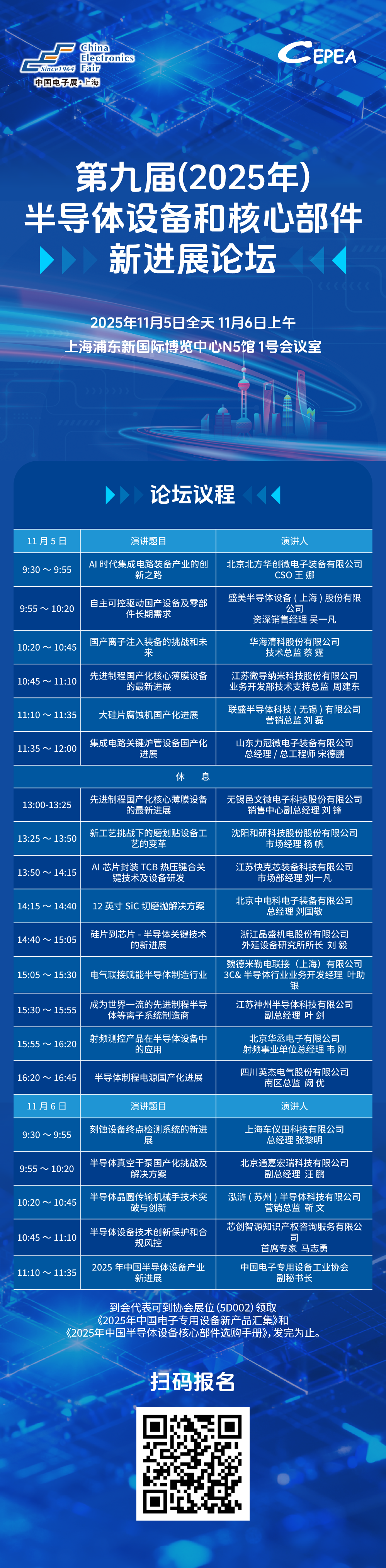 微信图片_20251028094245_48_58.png