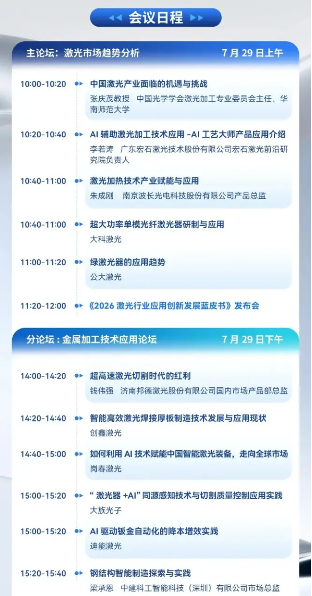 微信图片_20260720130937_9_1.png