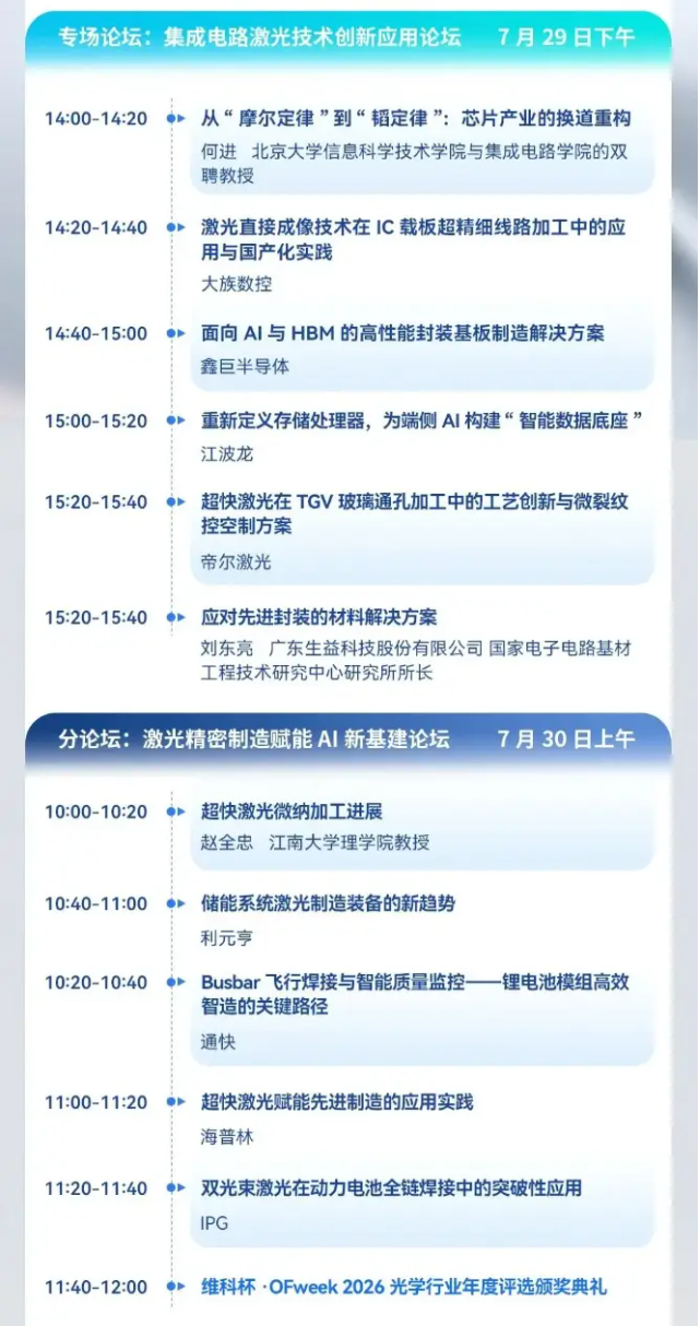 微信图片_20260720131025_10_1.png
