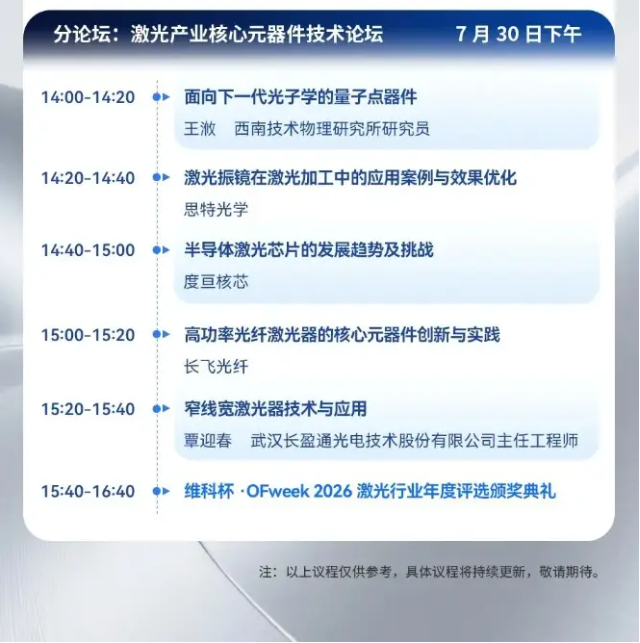 微信图片_20260720131053_11_1.png