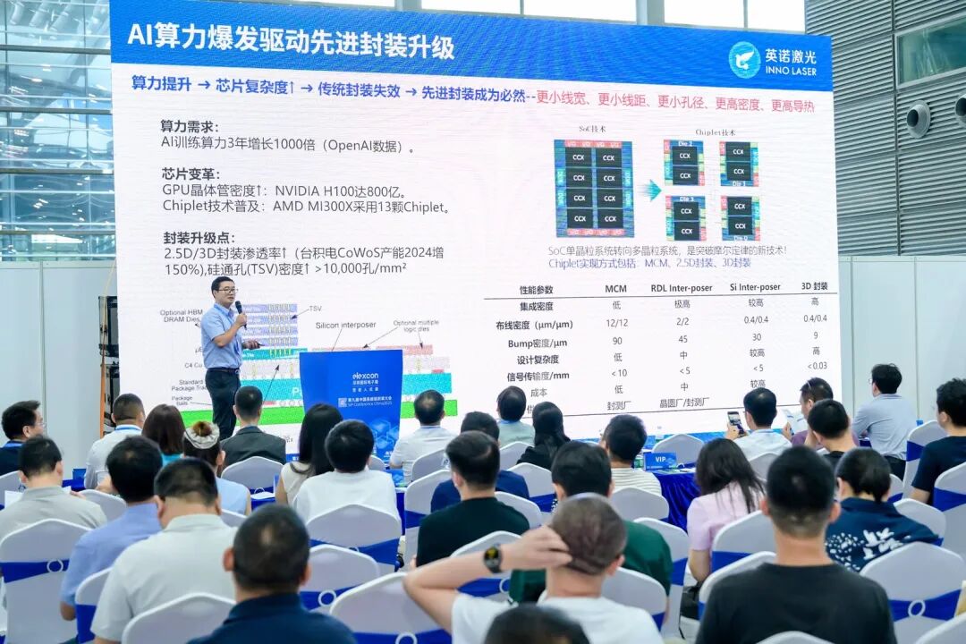 微信图片_20260729093515_91_6.jpg