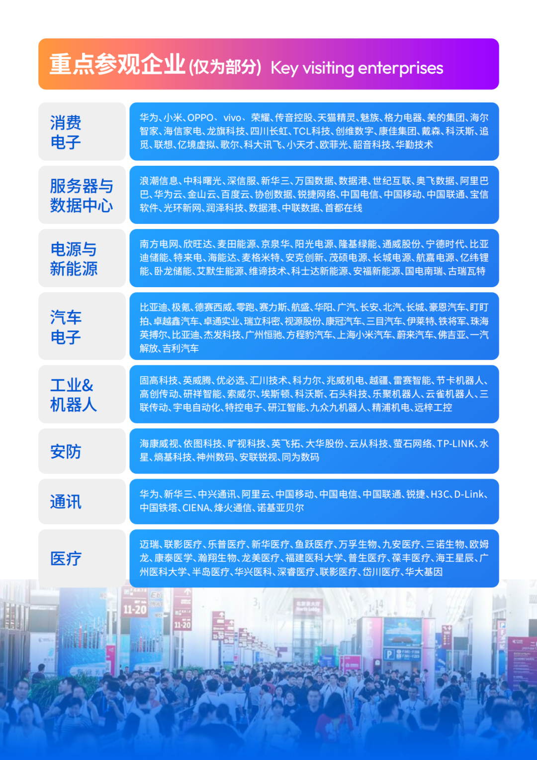 微信图片_20260729093521_92_6.png