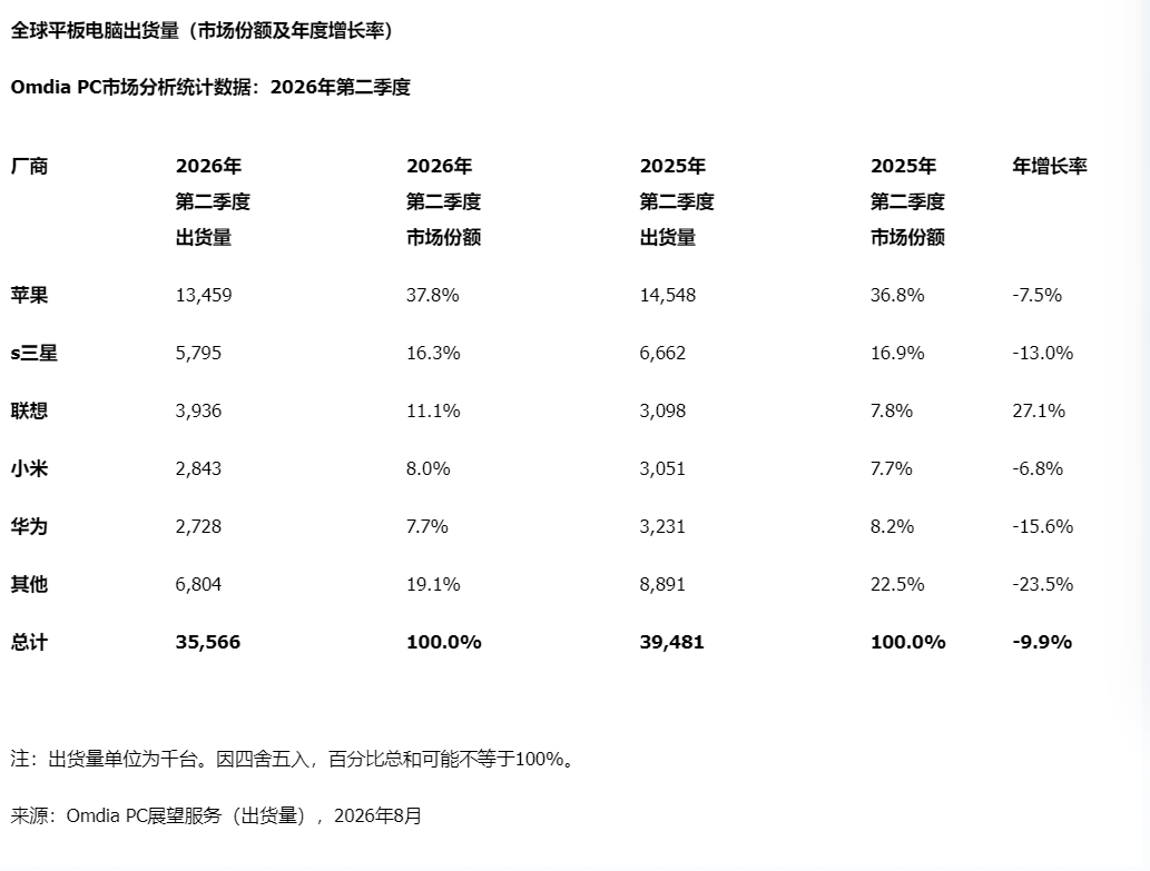 微信图片_20260811144343_134_6.png