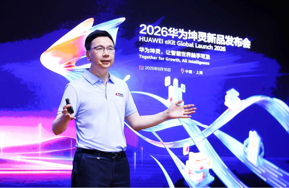 微信图片_20260917095536_268_6.png