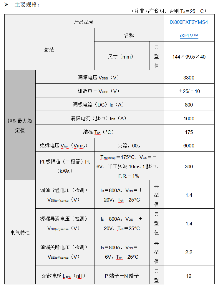 微信图片_20260924165557_310_6.png