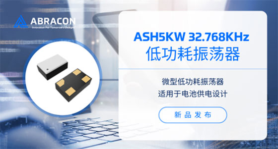 振荡器1.jpg