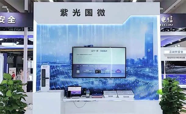 紫光1.jpg