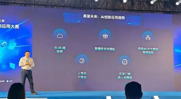英特尔q.jpg