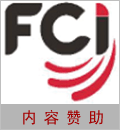 FCI内容赞助